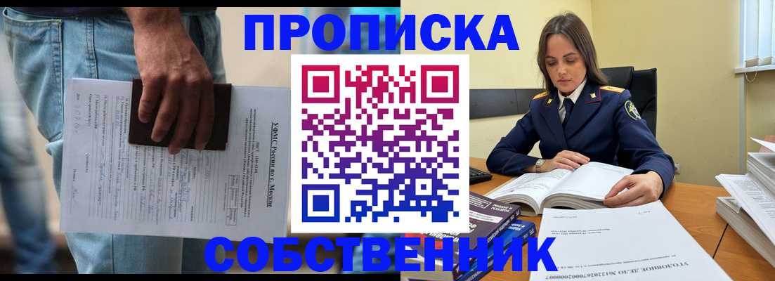 где прописаться в Калаче